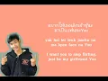 PtrpStudio - I like you (ชอบเธออะ) (Prod by. Sakarin) [Romanization Lyric + Eng]