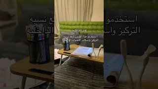 صوت لزيادة التركيز 