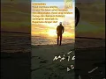 Download Lagu istighfar story wa durasi 30 detik #shorts
