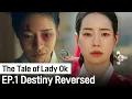 Download Lagu (ENG SUB) From Servant to Noble Lady | The Tale of Lady Ok