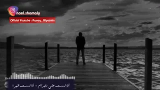 اجمل دقيقة بصوت المعلق على سعيد الكعبي 