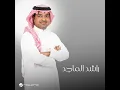 Ejabet Soaaly
