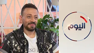 لقاء خاص آخر نسخة جديد المطرب المصري لؤي 