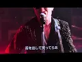 長渕剛 とんぼ RUN 乾杯 歌詞
