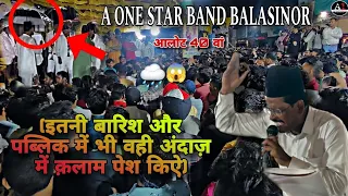 Download 🌧️इतनी बारिश में भी ! A ONE STAR BAND BALASINOR | Abbas he mola Abbas  @AONESTARBANDOFFICIALACCOUNT MP3