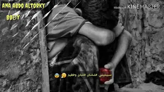 حاله واتس جديده   لم اعلي موتي علشاني   من مهرجان خدود تفاح     دندنها