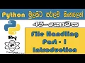 Python Sinhala By ChamiViews Part 43 - File Handling