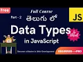 Learn Data Types in JavaScript Data Types explained in Telugu