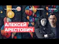 Download Lagu Алексей Арестович. России, чтобы выиграть, надо переучредить себя. Тогда выиграет и Украина.
