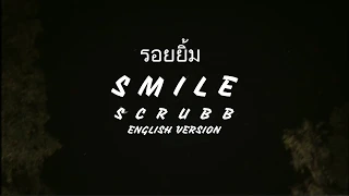 Download รอยยิ้ม (Smile) - Scrubb (OST. 2gether The Series) | English Version | piano ver. MP3