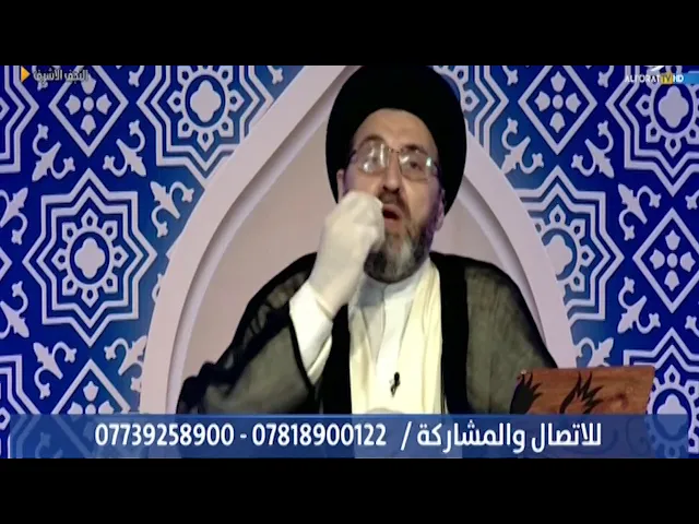 ⁣المفسدون في الارض هم ( المتلاعبون بمصير الناس)