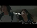 나는 어떡해 - STANDING EGG [ENG/KOR] Lyrics