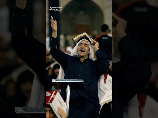 ⁣تستغيث القلوب وربها يستجيب الأجواء الإيمانية لمراسم إحياء ليلة القدر المباركة