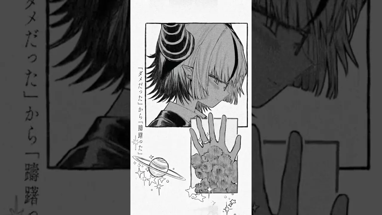 「 プロポーズ 」 #歌ってみた #cover #shorts 【ラプラス・ダークネス/ホロライブ】