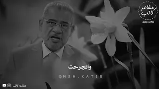 لاتسألني لماذا تغيرت دندنها