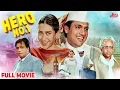 Lagu Sona Kitna Sona Hai - Hero No. 1 (1997) Full Movie -  Govinda, Karisma Kapoor, Paresh Rawal - 4K