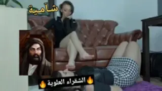 انا علوية خاضعة وذليلة تحت رجلين ملكتي شامو بعشق الاهانة تحت رجليها  دندنها