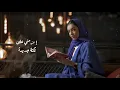 Download Lagu Cover by Zena | فاضي شوية - زينة عماد