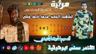 ٢٠ نوفمبر ٢٠٢٤ 
