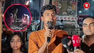 মুক্তি যো,দ্ধা,র জানাজা পড়তে বাধা দেওয়ায়, জামাত শিবিরের উপর ক্ষেপে বামপন্থীরা