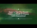 Download Lagu Surah At-Tur (The Mount) Mahmoud Khalil Al-Hussary
