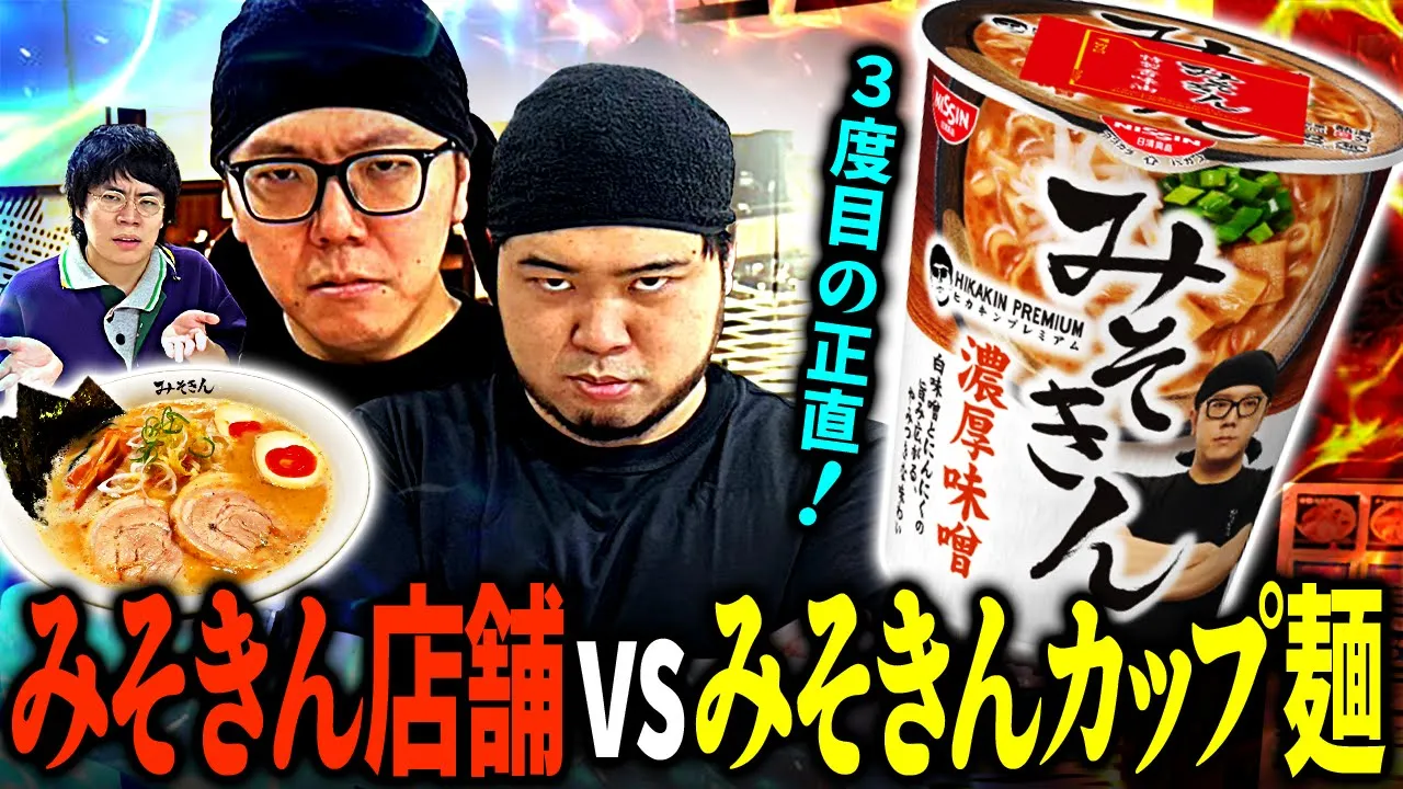 official令和ロマン【公式】 channel featured image