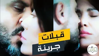 قبلات حميمية وجريئة في مسلسل الخائن تجمع قيس الشيخ نجيب و سلافة معمار و انتقادات و رد فعل الشارع   دندنها