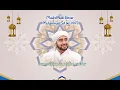 Download Lagu [LIVE]  Maulid Nabi Besar Muhammad SAW | Habib Syech bin Abdul Qodir Assegaf, 28 September 2025