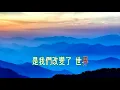 蘇芮 一樣的月光 歌詞
