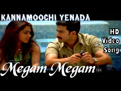 Megam Megam - YouTube