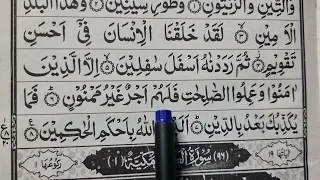                                                                              دندنها