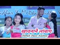 Lagu 🔥 Khaonanwi Langbai | Biswajit Dance Academy | Bodo Group Dance 2025 🔥