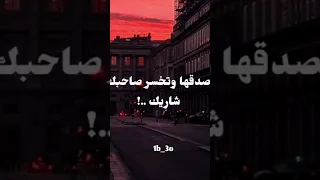 يازملي بتخونك وبتقولي تاعلا عايزاك كمان شاورت لي من الشباك بتقول لي اطلعلي اكسبلور حالات واتس 