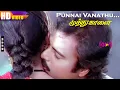 Download Lagu Punnai Vanathu Kuyile HD | Karthik | Soundarya | Ilaiyaraaja | Vaali | Muthu Kaalai | Tamil Hits