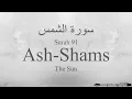 Download Lagu Quran Tajweed 91 Surah Ash-Shams by Asma Huda with Arabic Text, Translation and Transliteration