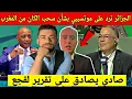 Download Lagu لايف شوقي بن زهرة بهد ل الكراغلة 