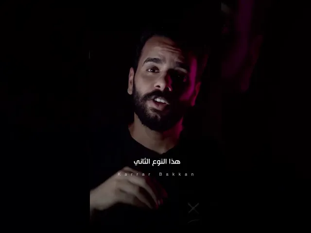 لتصير بغفلة عن الغفلة !! ⚠️🚫