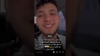 خزان احزان تؤبرني ضحكتك الشامي حب وحنان حمادات حبيززز 