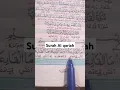 Download Lagu surah Al qariah surah qariah #quran