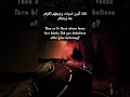 Download Lagu Surah Al-'Imran Verse 106 Sheikh Saad Al Ghamdi with English Subtitles #shorts #quran
