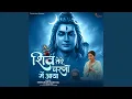 Download Lagu Shiv Tere Charano Mein Aaya