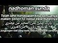 Download Lagu nadoman sunda telah lahir kehadapan kita semuanya||ya robbi sholi ala muhammad