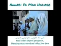 Download Lagu Annabi Ya Man Hadhor - Abah Guru Sekumpul