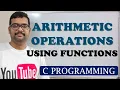 57 - ARITHMETIC OPERATIONS USING FUNCTIONS
