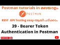 Bearer Token Authentication API Testing Tutorials API Testing Postman API Testing Malayalam