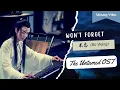 Download Lagu Bu Wang [The Untamed OST] - Wang Yibo (Lirik dan Terjemahan Indonesia)