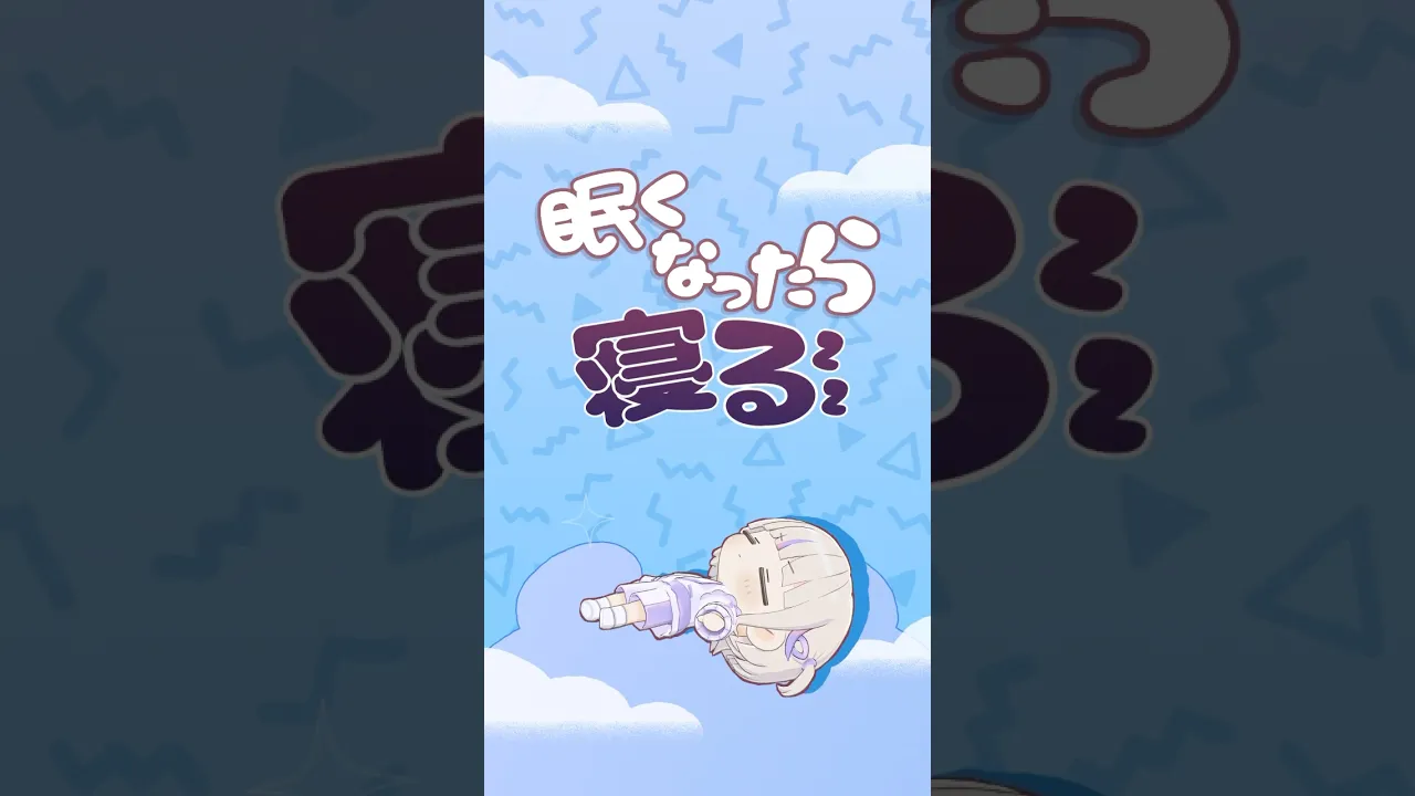 明日の私に幸あれ✨【轟はじめ】#shorts  #vtuber #dance