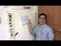 PICK UP LINES IN JAPANESE JAPANESE 101