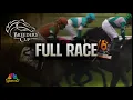 2025 Haskell Stakes FULL RACE NBC Sports