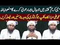 Download Lagu Engineer Muhammad Ali Mirza Statement | A Reason Behind his Arrest | Haqeeqat Jano